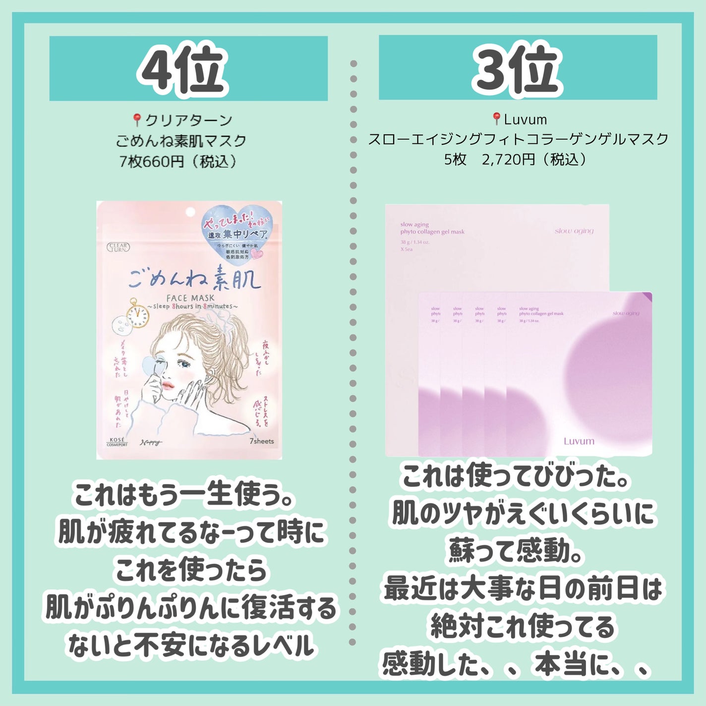 ワフードメイド 酒粕マスク/pdc/シートマスク・パックを使ったクチコミ(7枚目)