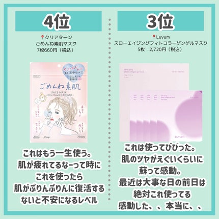 ワフードメイド 酒粕マスク/pdc/シートマスク・パックを使ったクチコミ(7枚目)