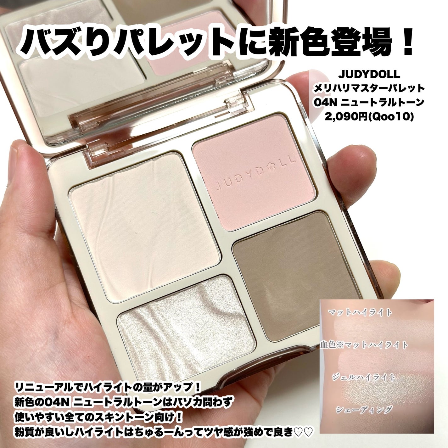 リアルクローズシャドウ/excel/アイシャドウパレットを使ったクチコミ(4枚目)