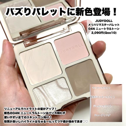 リアルクローズシャドウ/excel/アイシャドウパレットを使ったクチコミ(4枚目)