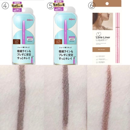 極細 アイライナーR/CEZANNE/リキッドアイライナーを使ったクチコミ(4枚目)