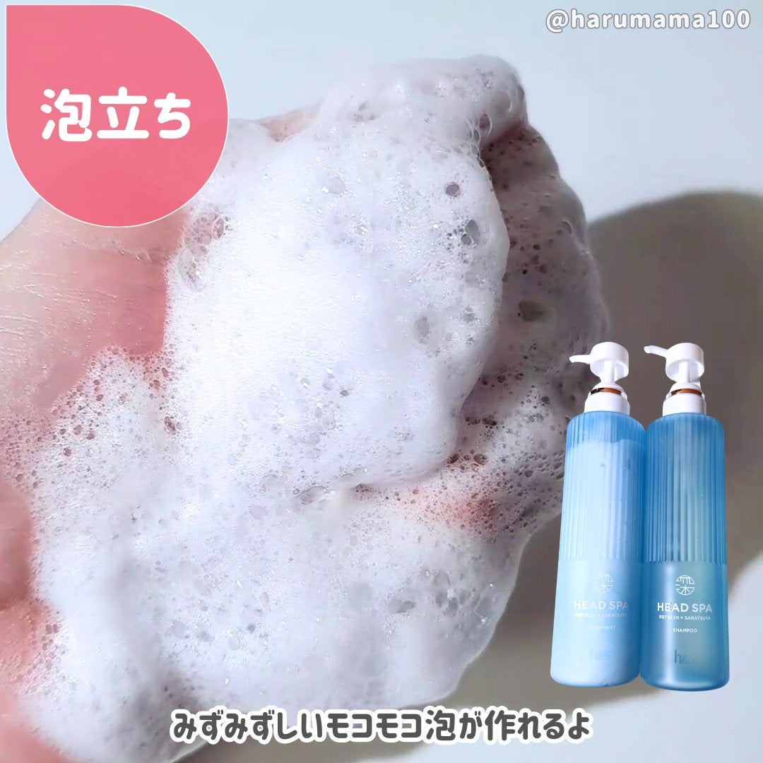 リフレッシュ × さらつや シャンプー/トリートメント/h&s/市販シャンプーを使ったクチコミ(3枚目)