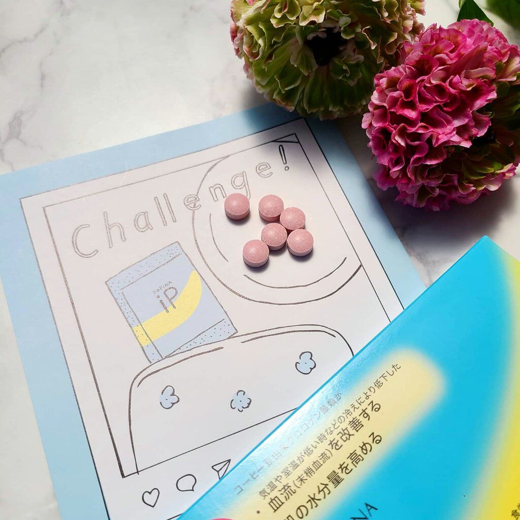 クロロゲン酸 タブレット/SOFINA iP/美容サプリメントを使ったクチコミ（1枚目）