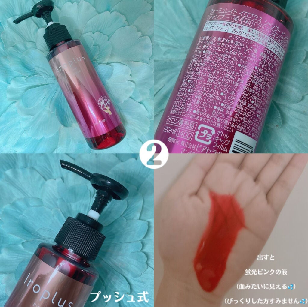 フィーノ プレミアムタッチ 濃厚美容液ヘアマスク/フィーノ/ヘアマスク・ヘアパックを使ったクチコミ(4枚目)