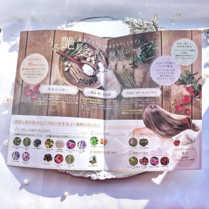 クリームシャンプー/VALANROSE/市販シャンプーを使ったクチコミ(6枚目)