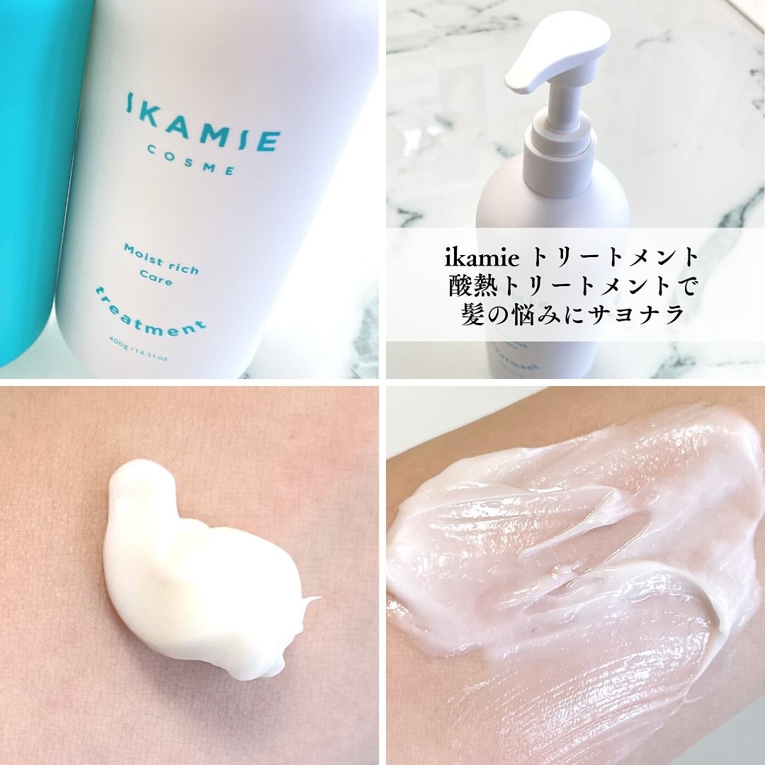 ikamie シャンプー&トリートメント/ikamie/市販シャンプーを使ったクチコミ(3枚目)