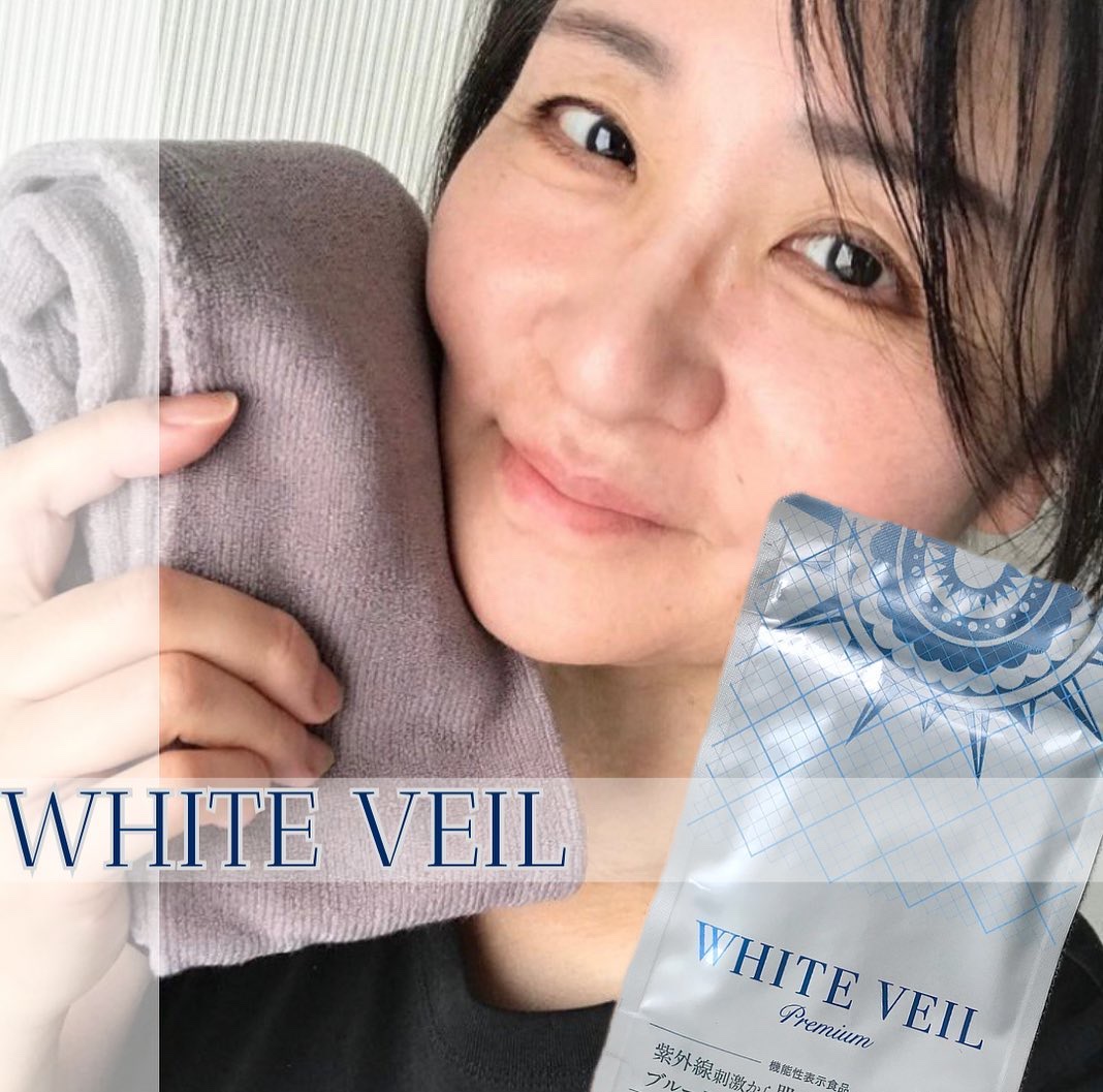 WHITE VEIL Premium/WHITE VEIL/美容サプリメントを使ったクチコミ（1枚目）