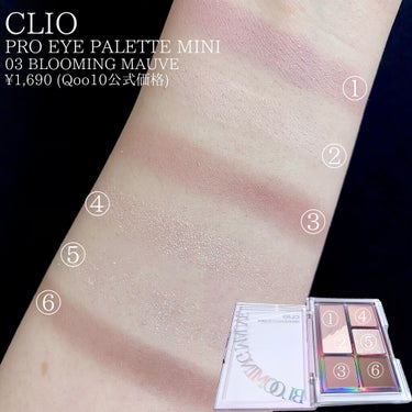 プロ アイパレット ミニ/CLIO/アイシャドウパレットを使ったクチコミ（3枚目）