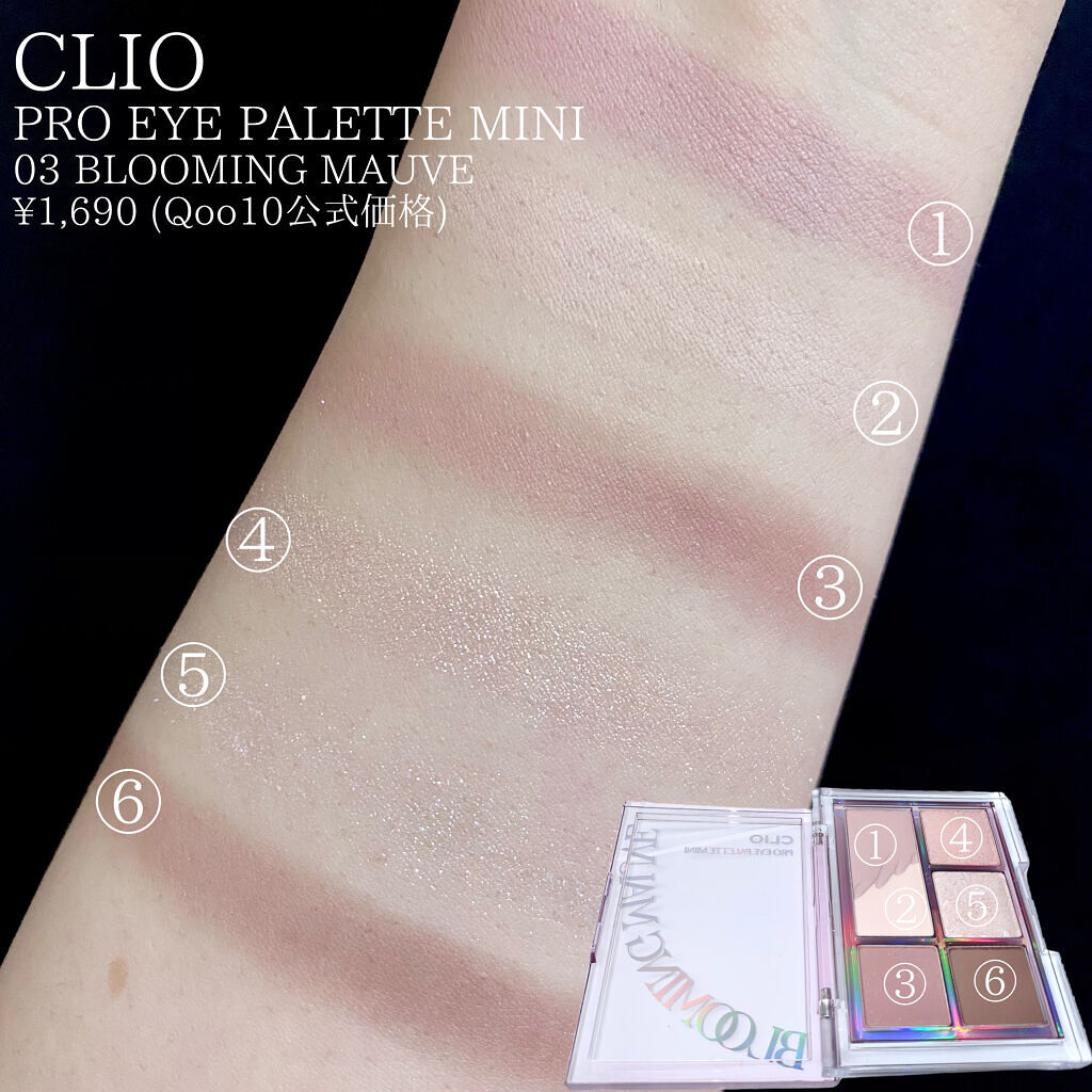 プロ アイパレット ミニ/CLIO/アイシャドウパレットを使ったクチコミ（2枚目）