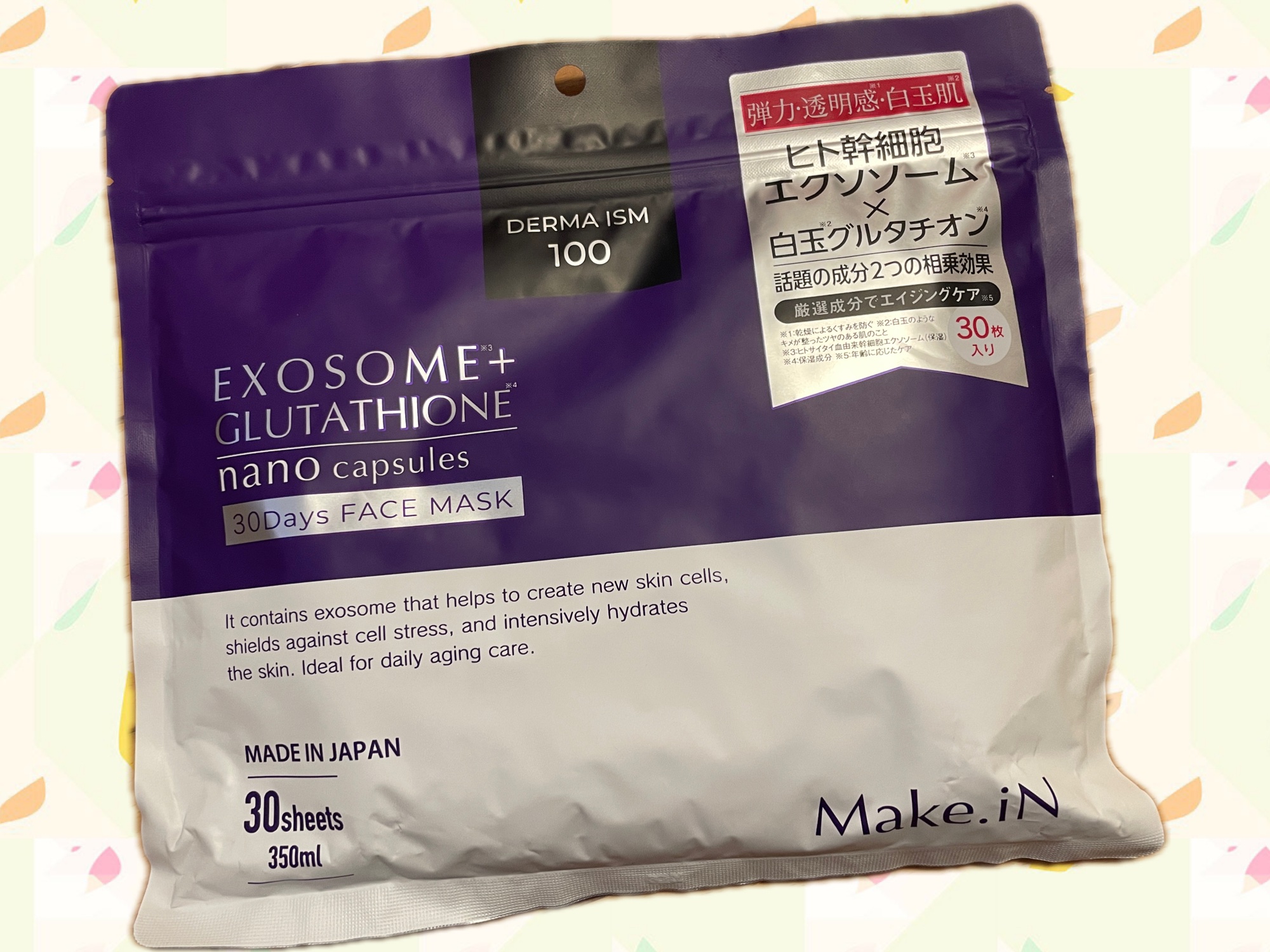 CICAモイストフェイスマスク/Make.iN/シートマスク・パックを使ったクチコミ（1枚目）