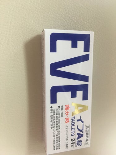 イブＡ錠ＥＸ(医薬品)/エスエス製薬/その他を使ったクチコミ（1枚目）