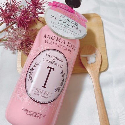 ボリュームケアシャンプー/トリートメント/AROMA KIFI/シャンプー・コンディショナーを使ったクチコミ(1枚目)