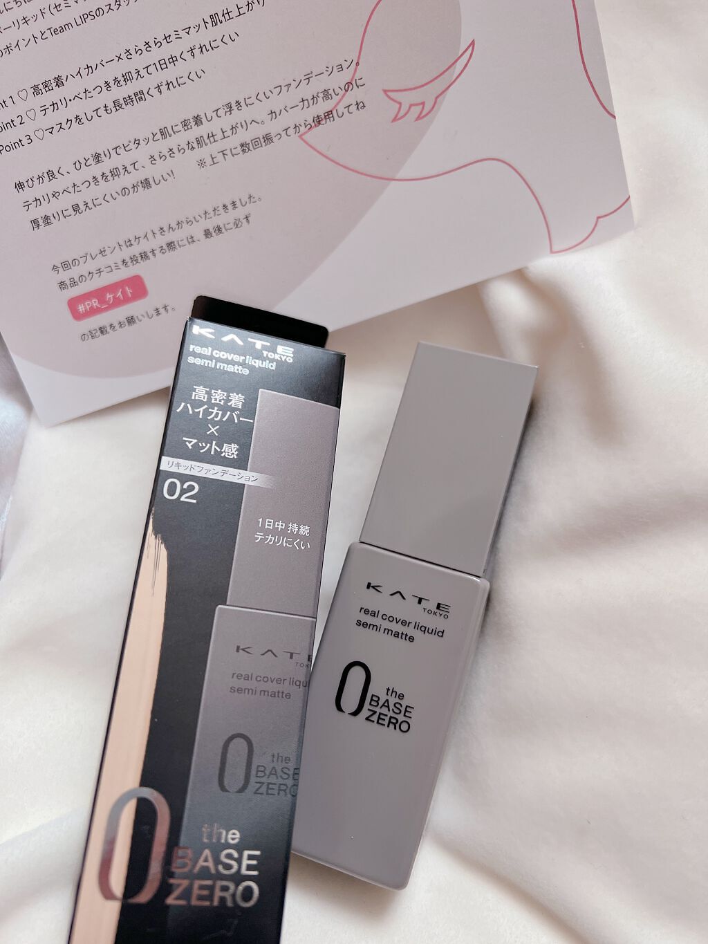 リアルカバーリキッド（セミマット）/KATE/リキッドファンデーションを使ったクチコミ（2枚目）