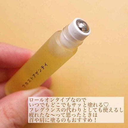 ネイルオイル ウカストアゲンテイ ピンク/uka/ネイルオイル・トリートメントを使ったクチコミ(2枚目)
