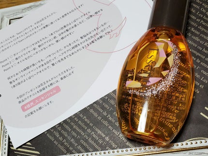 CCオイル/エッセンシャル/ヘアオイルを使ったクチコミ(1枚目)