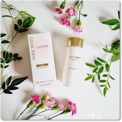 リュール モイストローション III/ジュレリッチ/化粧水を使ったクチコミ(3枚目)