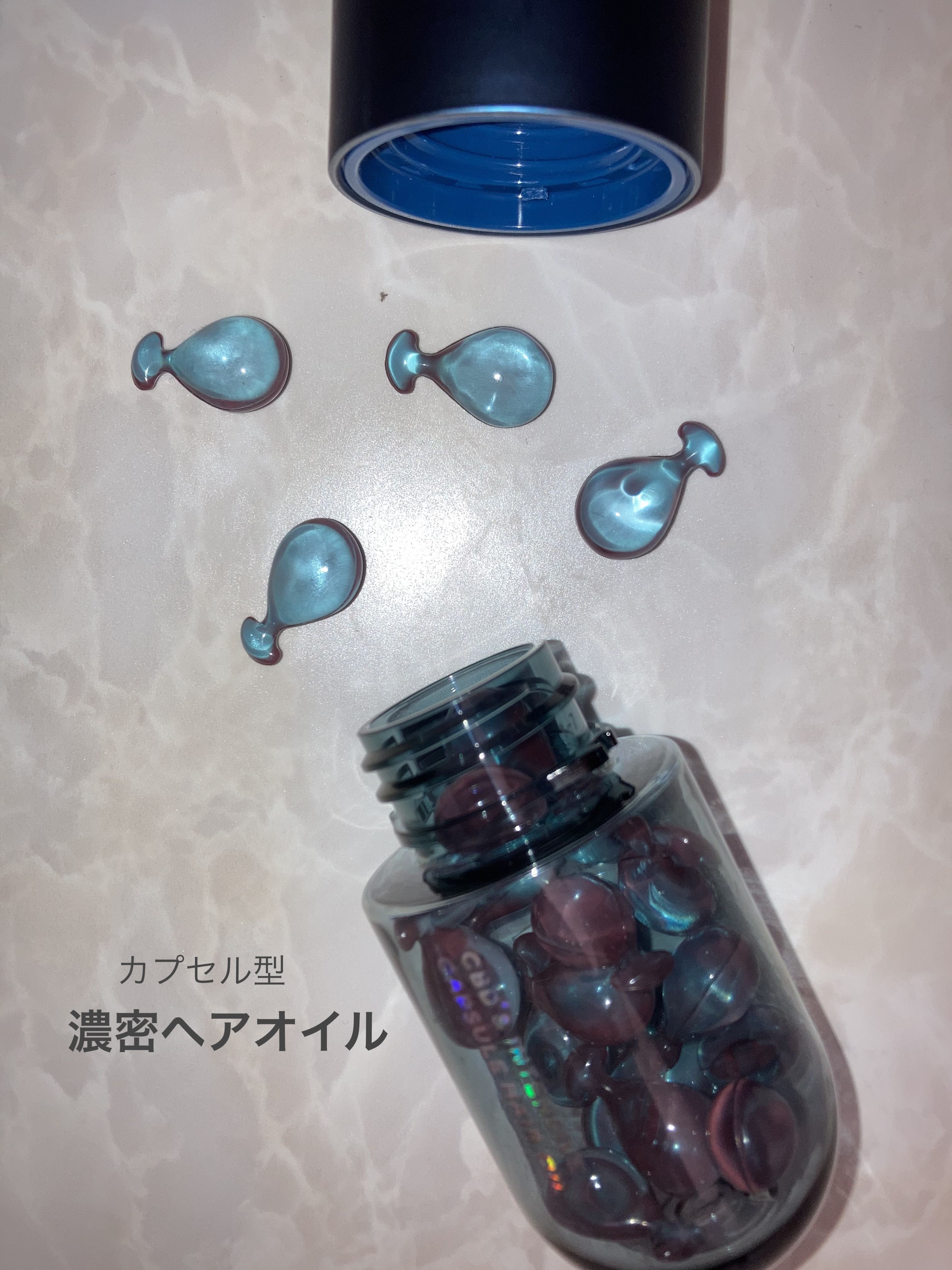 エイトザタラソ ユー CBD＆インテンシブ カプセル ヘアオイル/エイトザタラソ/ヘアオイルを使ったクチコミ（1枚目）