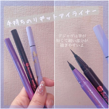 スムースリキッドアイライナー スーパーキープ/ヒロインメイク/リキッドアイライナーを使ったクチコミ(1枚目)