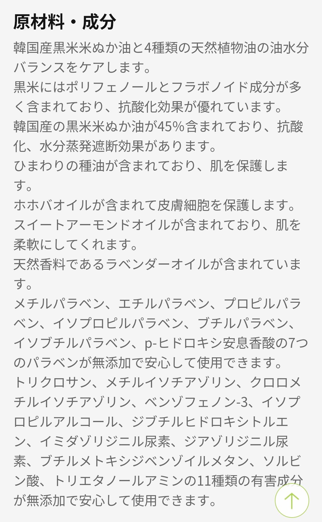 ワンダー BR フェイシャルオイル/haruharu wonder/フェイスオイルを使ったクチコミ（3枚目）