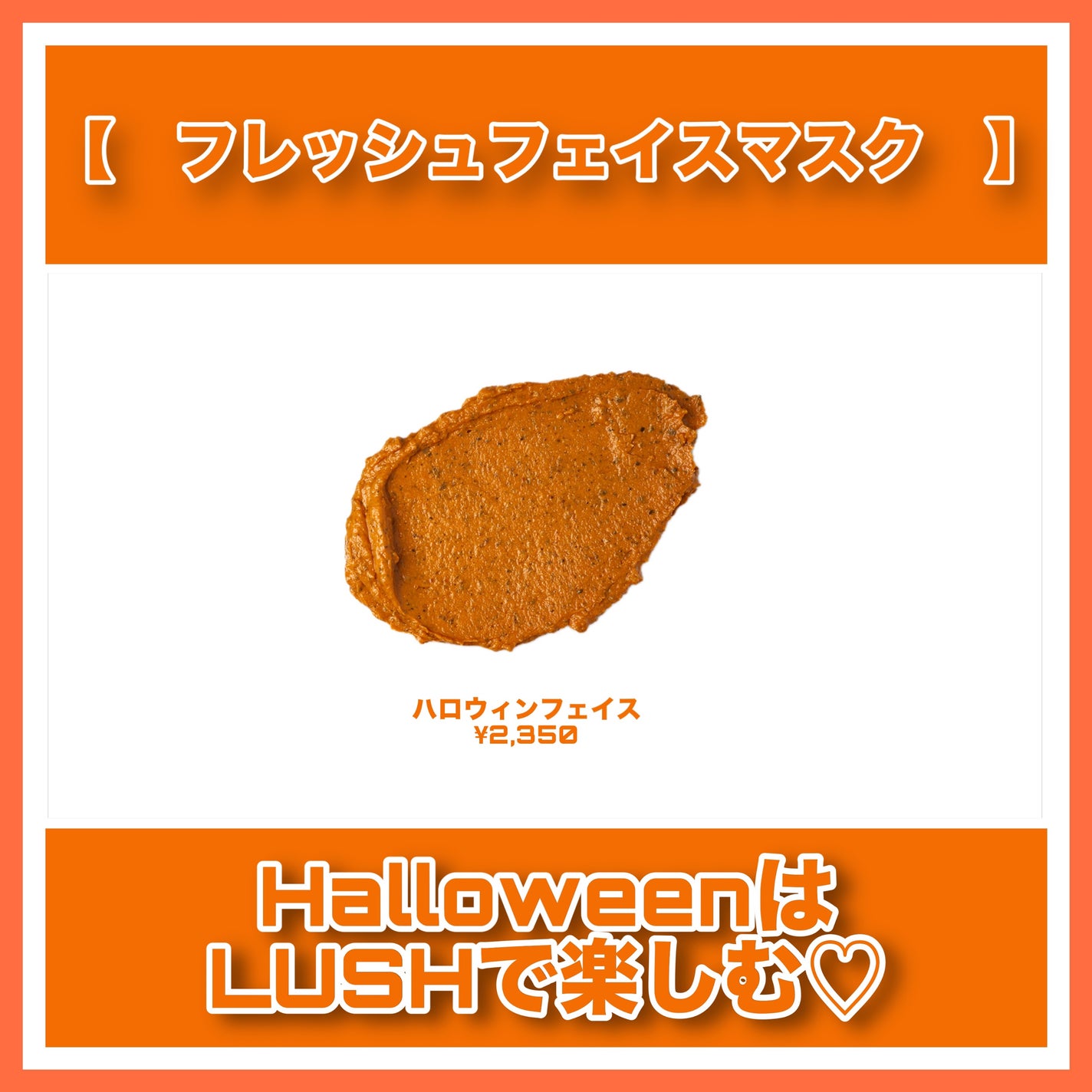 パンキン ナンキン(バスボム)/ラッシュ/炭酸系入浴剤を使ったクチコミ(8枚目)