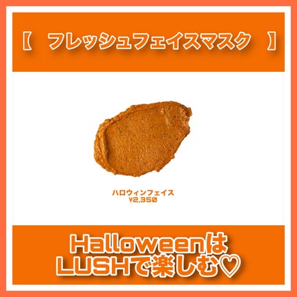 パンキン ナンキン(バスボム)/ラッシュ/炭酸系入浴剤を使ったクチコミ(8枚目)