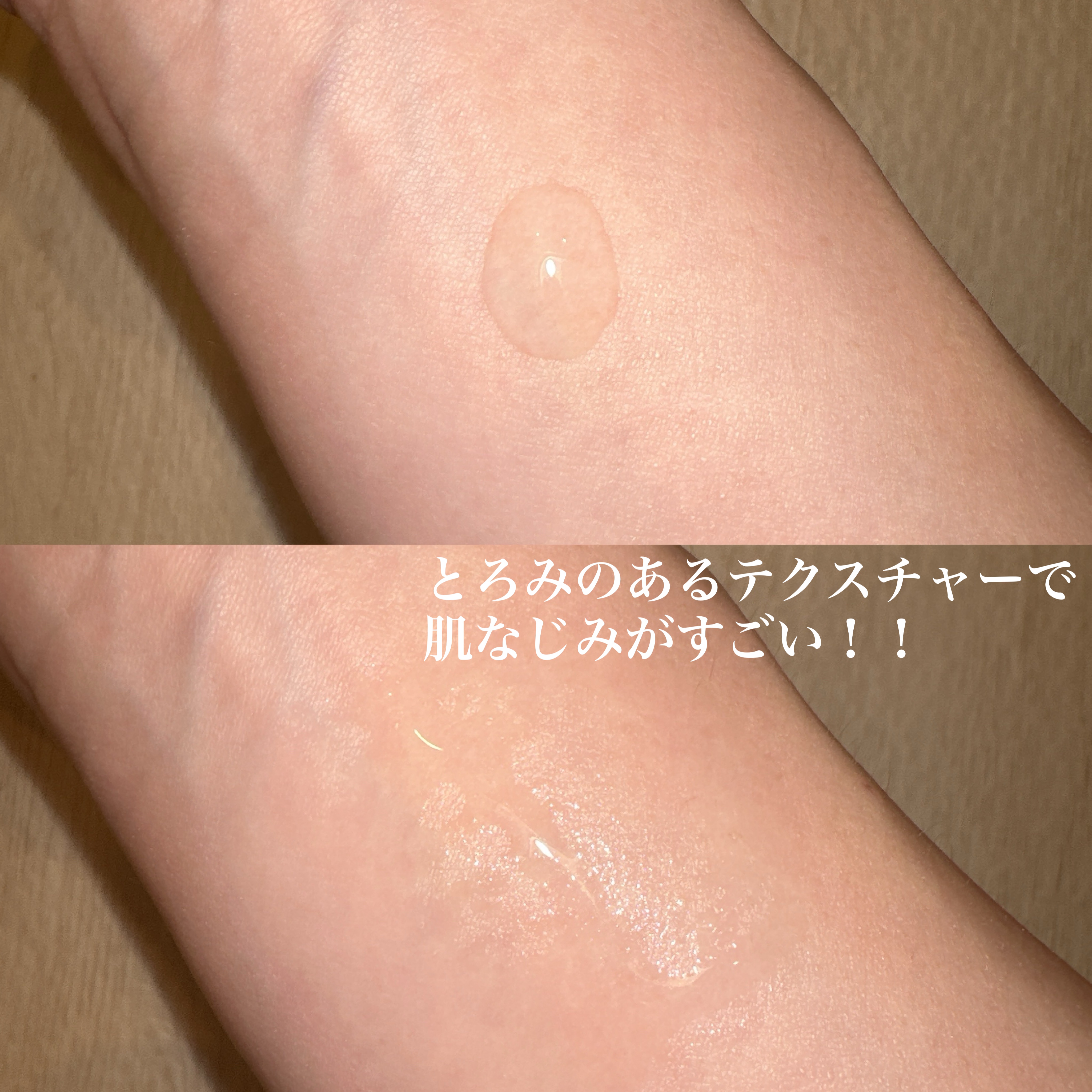 ファイン100/imini/美容液を使ったクチコミ（3枚目）