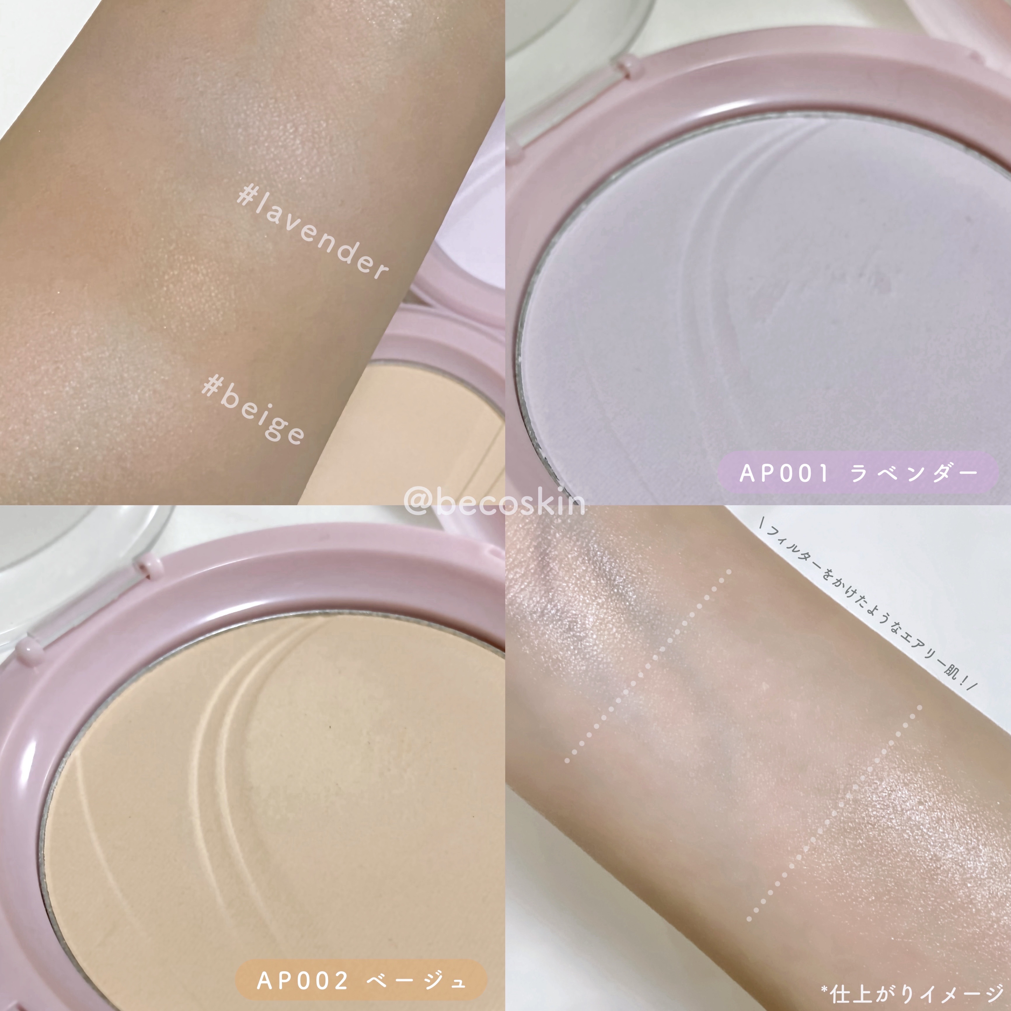 セカンドスキングロウクッション/hince/クッションファンデーションを使ったクチコミ（3枚目）