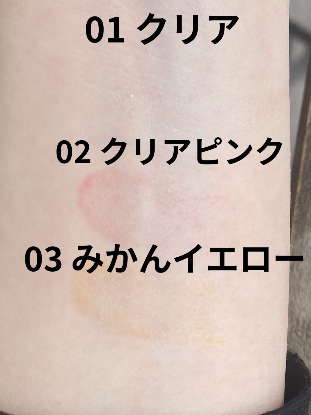 プランプリップケアスクラブ/キャンメイク/リップスクラブを使ったクチコミ（2枚目）