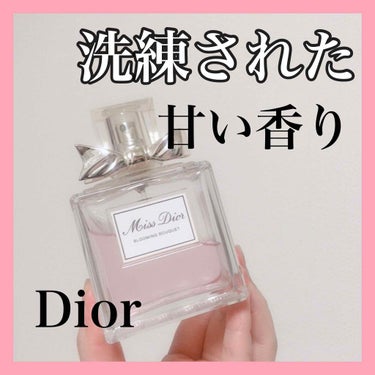 ミス ディオール オードゥ トワレ/Dior/香水(レディース)を使ったクチコミ（1枚目）