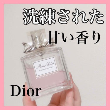 試してみた】ミス ディオール オードゥ トワレ／Dior | LIPS