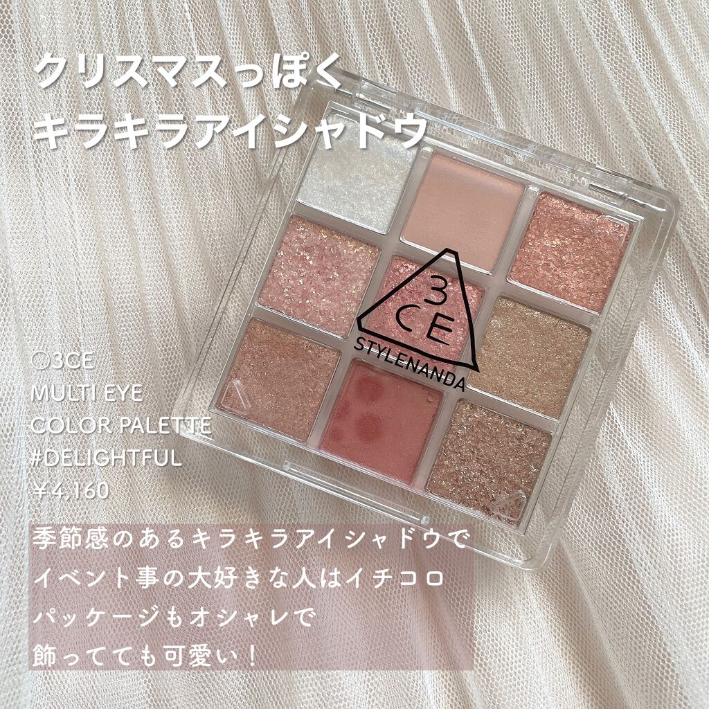 【旧】ディオール アディクト リップ マキシマイザー/Dior/リップグロスを使ったクチコミ（2枚目）