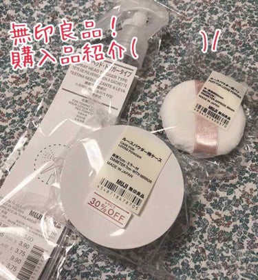 ミラー付ルースパウダー用ケース/無印良品/その他化粧小物を使ったクチコミ（1枚目）