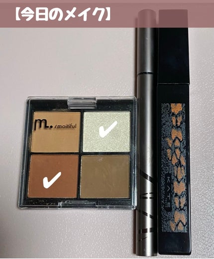 スキルレスライナー/LUMIURGLAS/リキッドアイライナーを使ったクチコミ(1枚目)