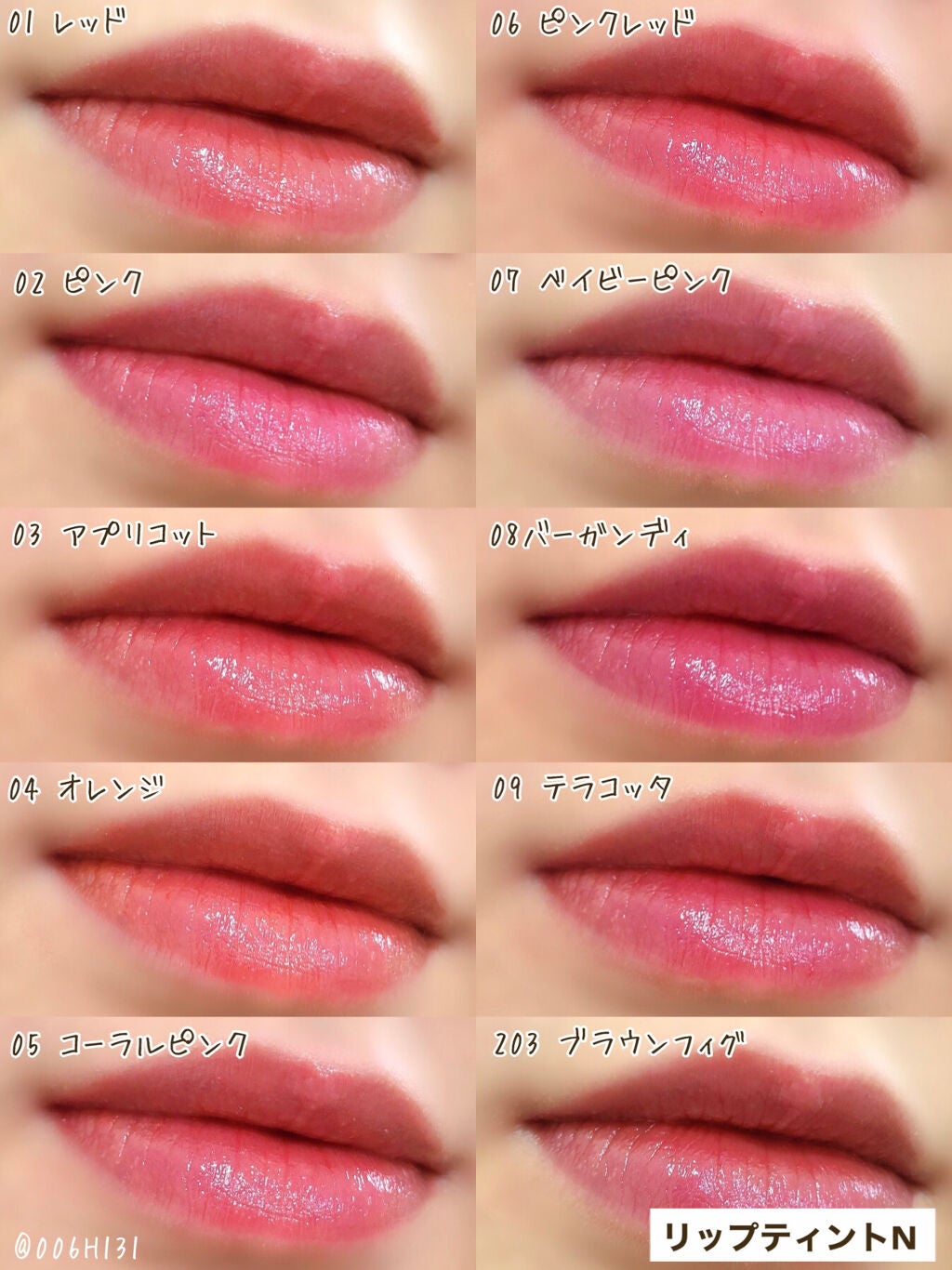 オペラ リップティント N/OPERA/リップティントを使ったクチコミ(4枚目)