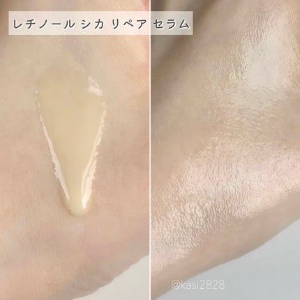 レチノール シカ リペア セラム/innisfree/美容液を使ったクチコミ(5枚目)