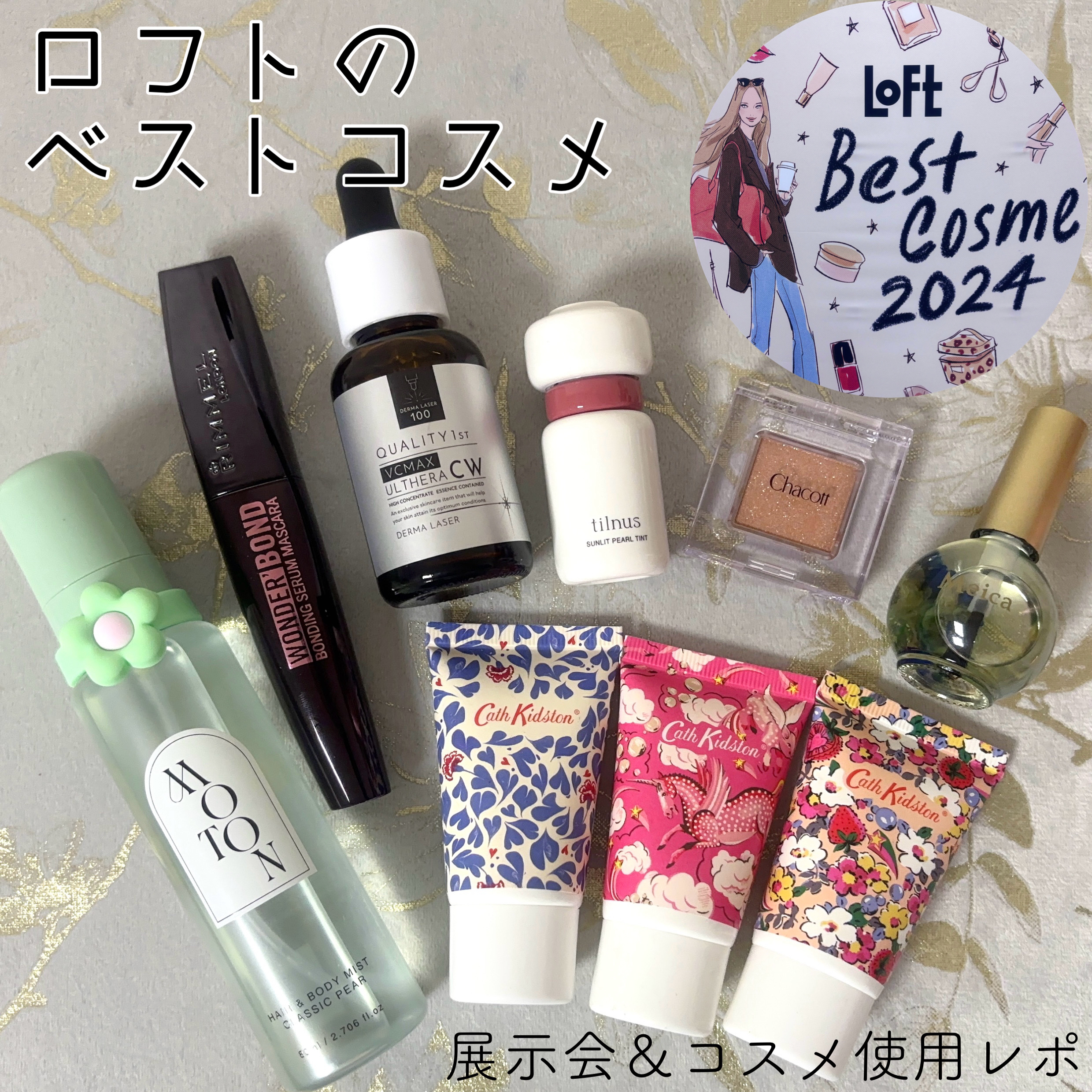 ハンドクリーム トリオ/CathKidston/ハンドクリームを使ったクチコミ（1枚目）