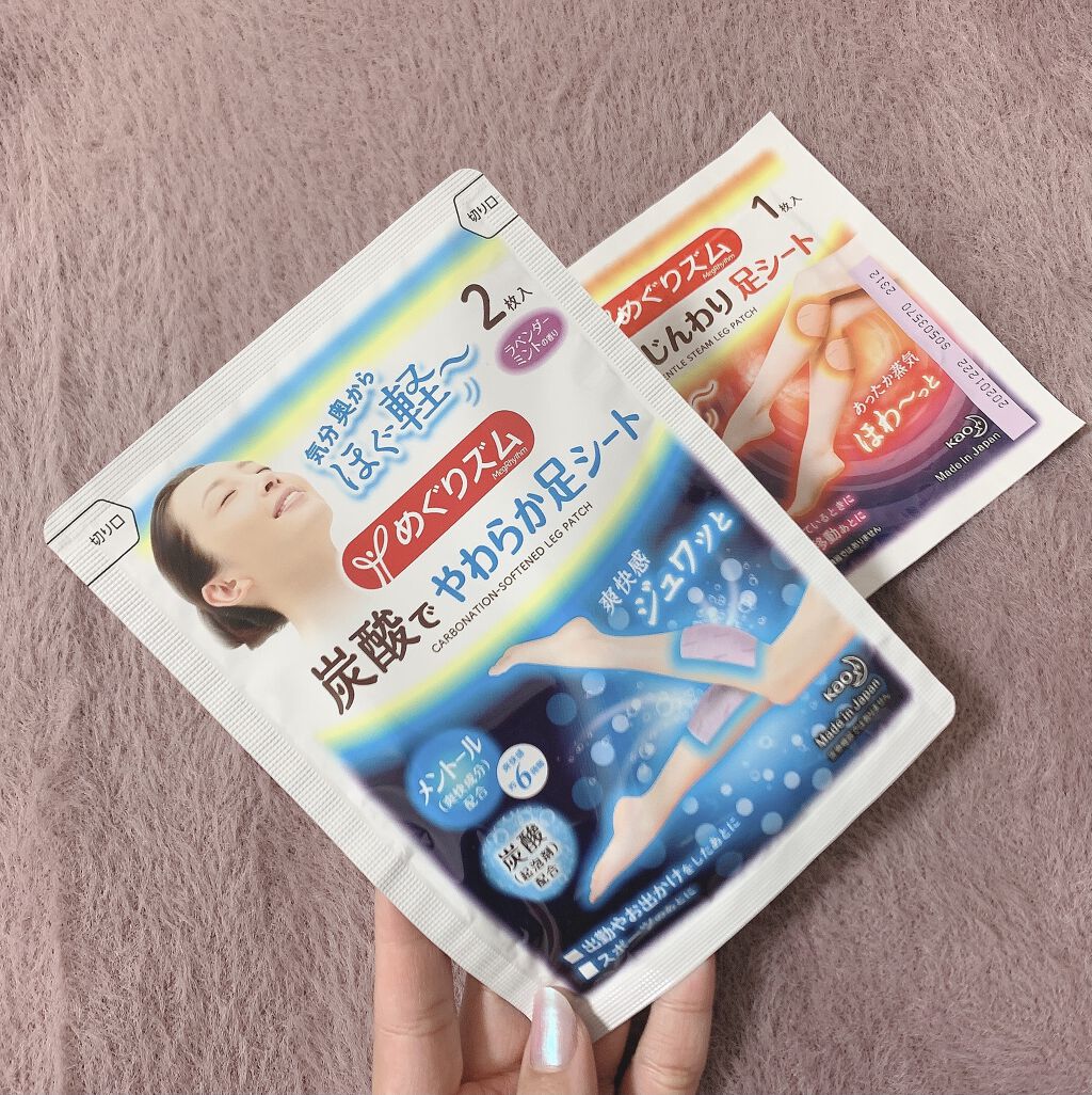 めぐりズム 貼る炭酸*1ジェルパック FOOT/めぐりズム/レッグ・フットケアを使ったクチコミ（3枚目）