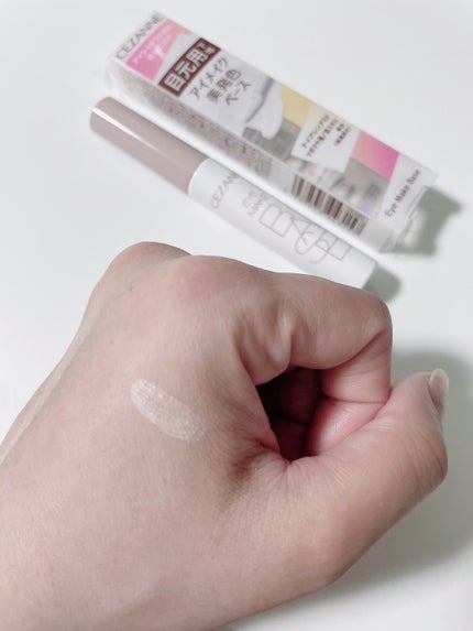 アイメイクベース/CEZANNE/アイシャドウベースを使ったクチコミ(4枚目)