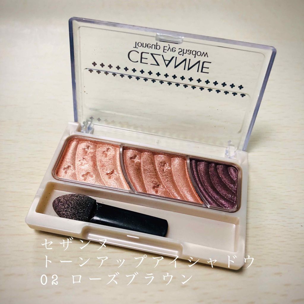 トーンアップアイシャドウ/CEZANNE/アイシャドウパレットを使ったクチコミ(2枚目)