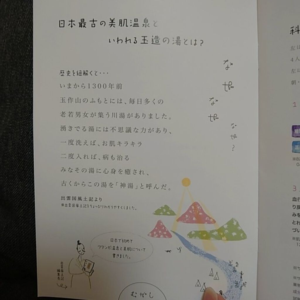 エッセンシャルフェイスパックシート/姫ラボ/シートマスク・パックを使ったクチコミ（3枚目）