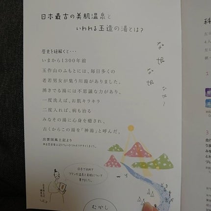 エッセンシャルフェイスパックシート/姫ラボ/シートマスク・パックを使ったクチコミ(3枚目)