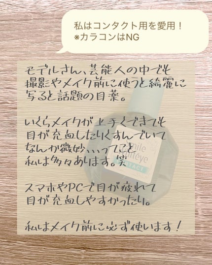 を使ったクチコミ(2枚目)