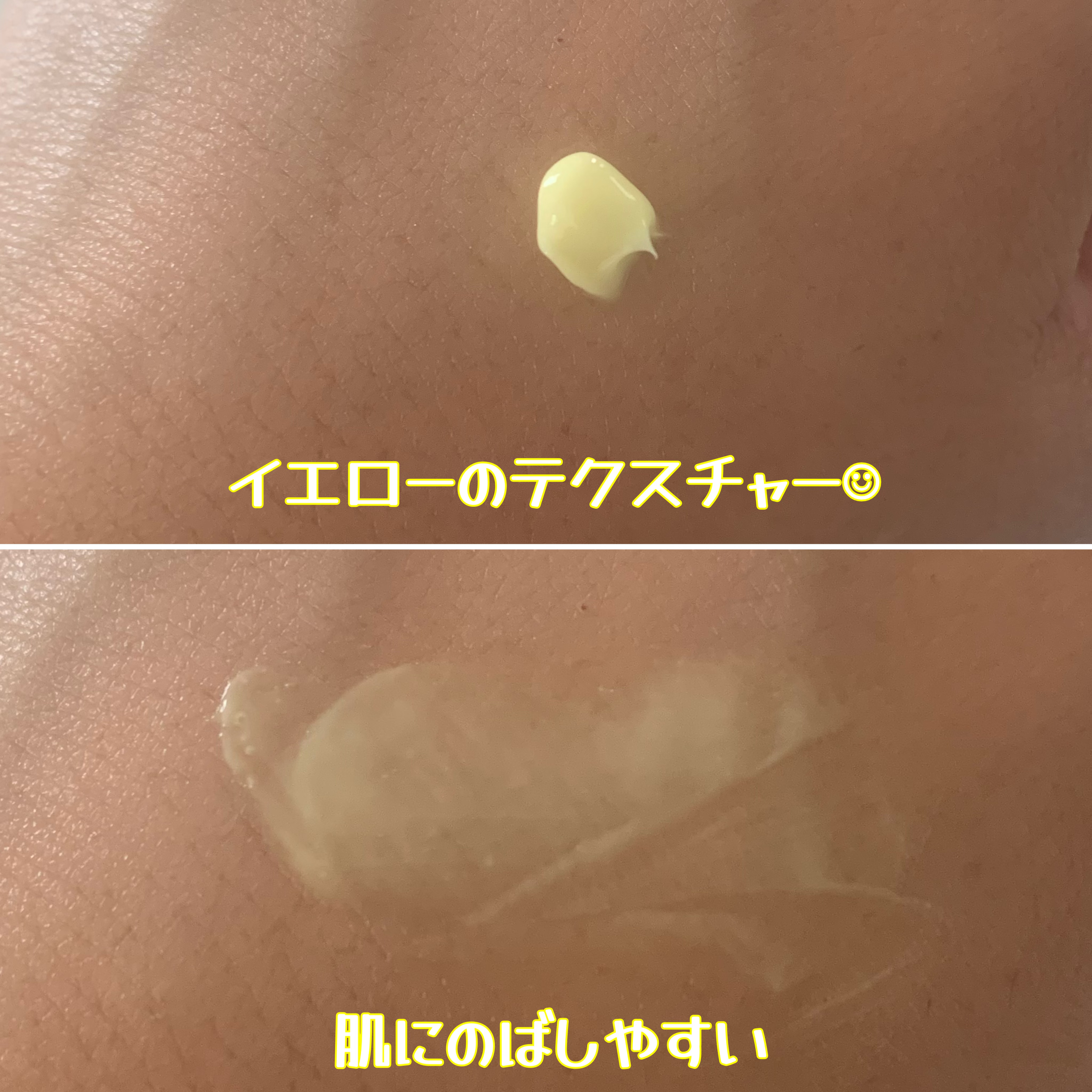 ビタミンA-mazingバクチオールナイトクリーム/By Wishtrend/フェイスクリームを使ったクチコミ（3枚目）