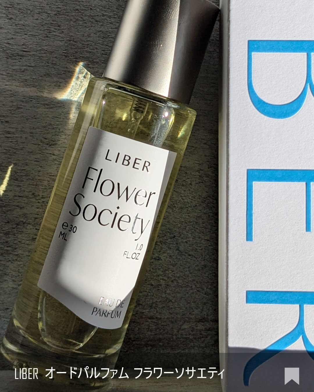 パフューム 30ml Flower Society /LIBER/香水(レディース)を使ったクチコミ（2枚目）
