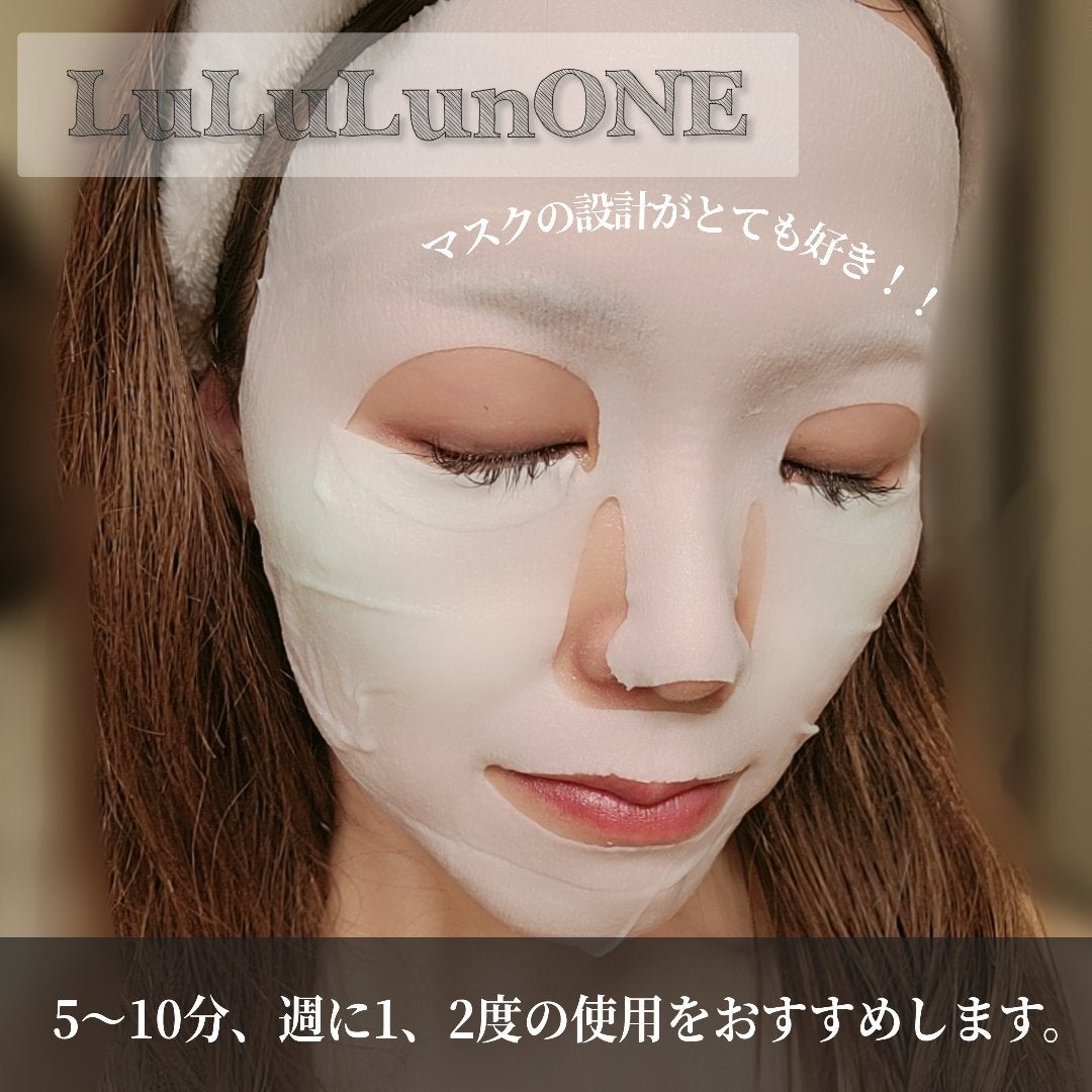 ルルルン ONE/ルルルン/シートマスク・パックを使ったクチコミ(2枚目)