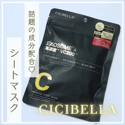 シートマスク ヒト幹細胞×VC200/CICIBELLA/シートマスク・パックを使ったクチコミ(1枚目)