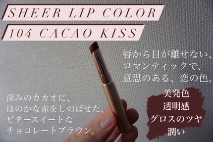 オペラ シアーリップカラー RN/OPERA/リップグロスを使ったクチコミ(4枚目)