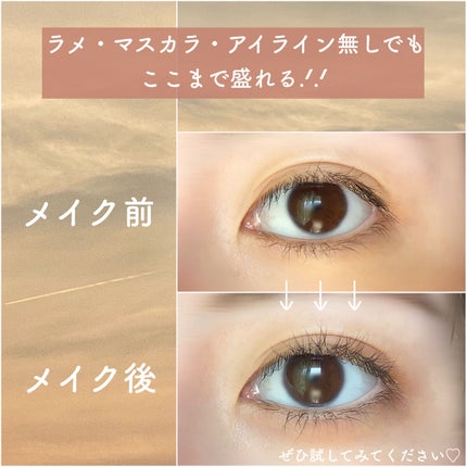 ベターザンアイズ/rom&nd/アイシャドウパレットを使ったクチコミ(2枚目)