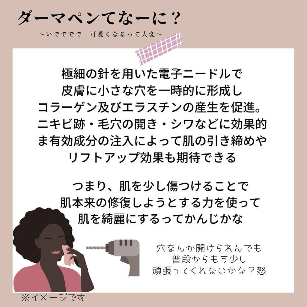 スリープマスク；グッドナイト/Huxley/洗い流すパック・マスクを使ったクチコミ（2枚目）