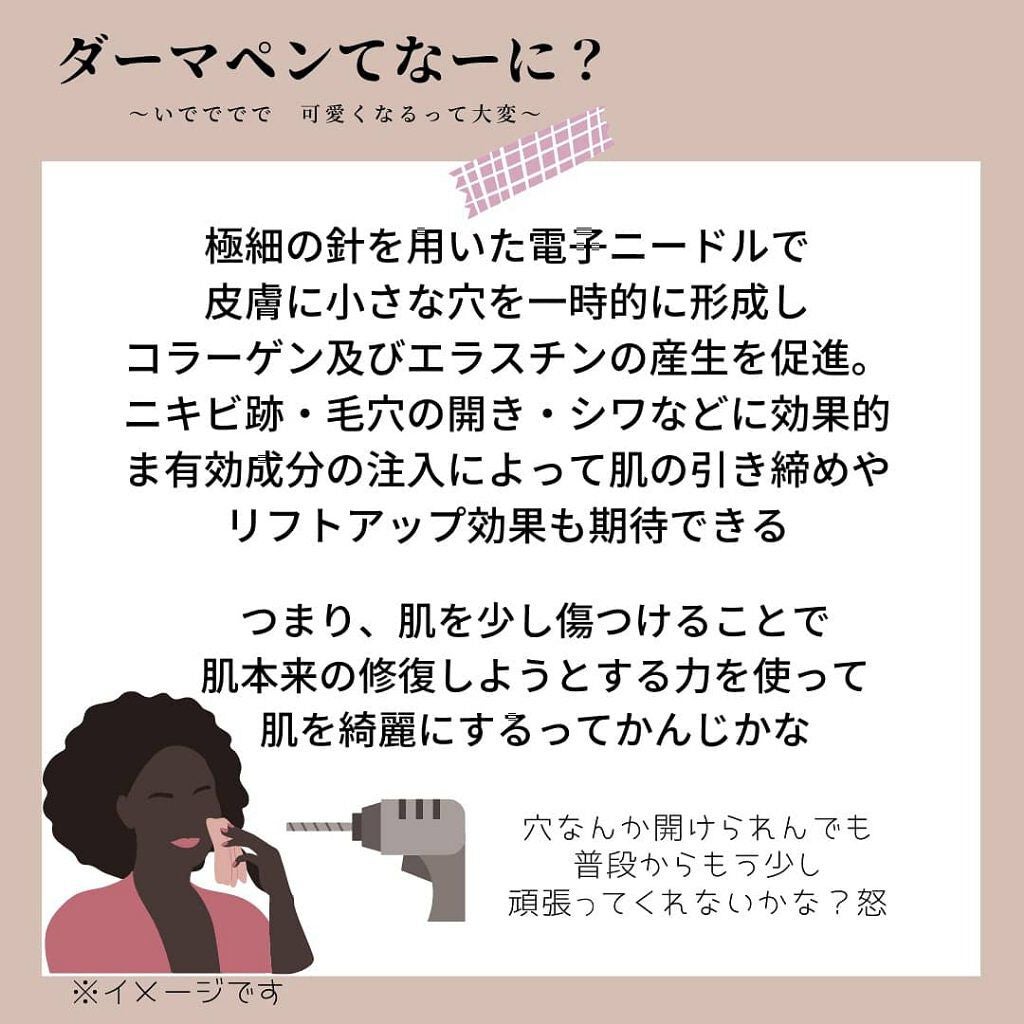 マデカクリーム/センテリアン24/フェイスクリームを使ったクチコミ(2枚目)